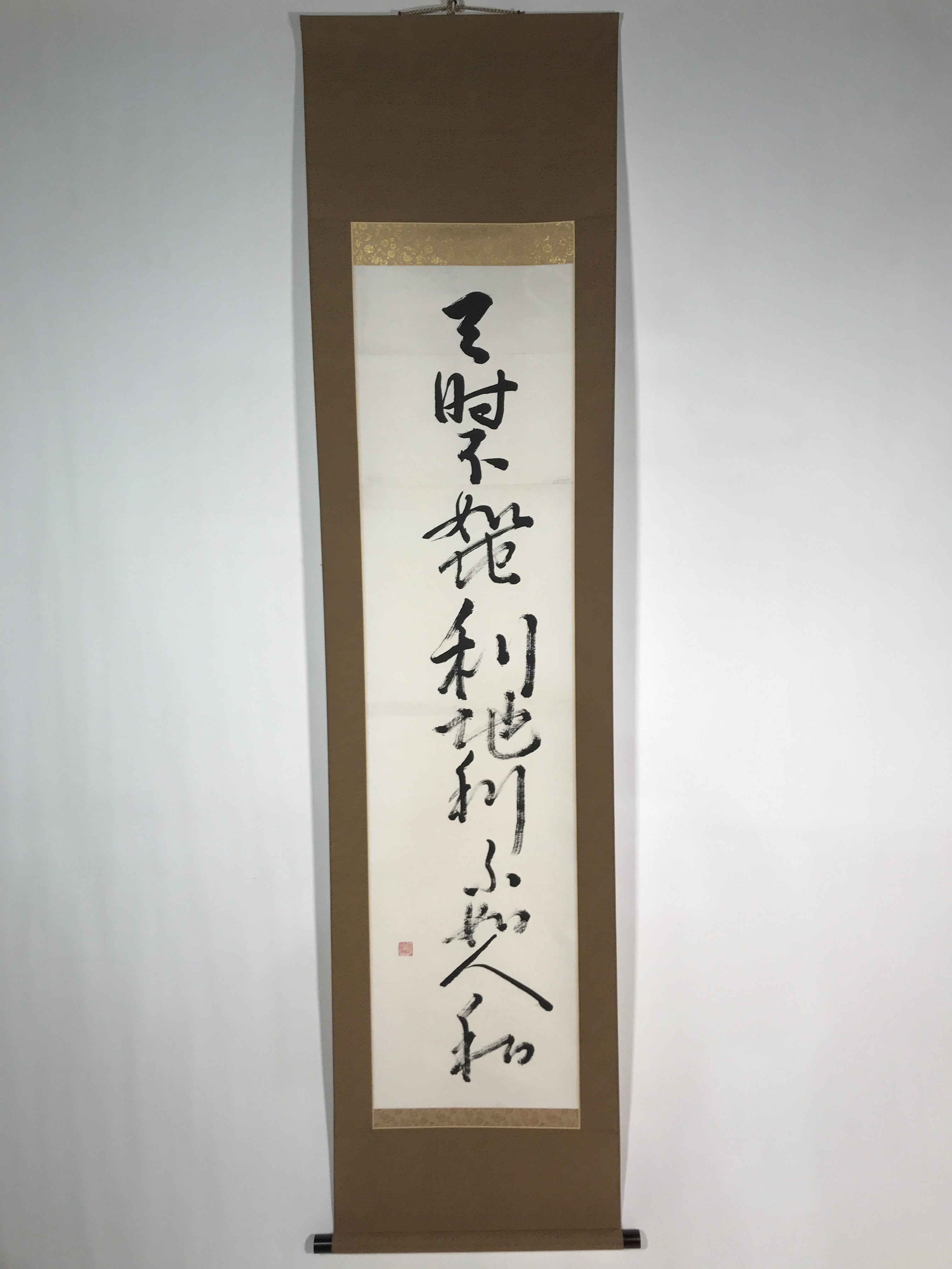 Japanese Hanging Scroll Vtg Kakejiku Mencius Chinese Proverb Calligraphy KJ51