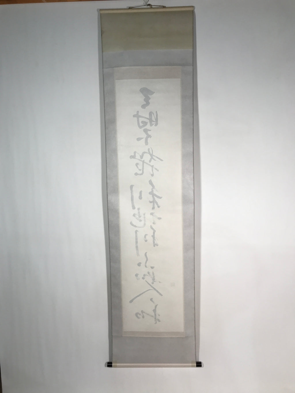 Japanese Hanging Scroll Vtg Kakejiku Mencius Chinese Proverb Calligraphy KJ51