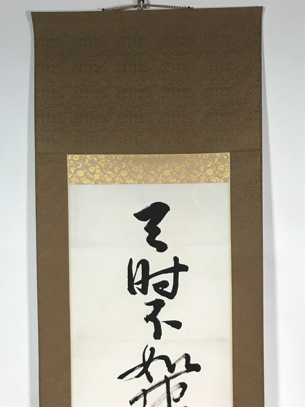 Japanese Hanging Scroll Vtg Kakejiku Mencius Chinese Proverb Calligraphy KJ51