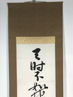 Japanese Hanging Scroll Vtg Kakejiku Mencius Chinese Proverb Calligraphy KJ51
