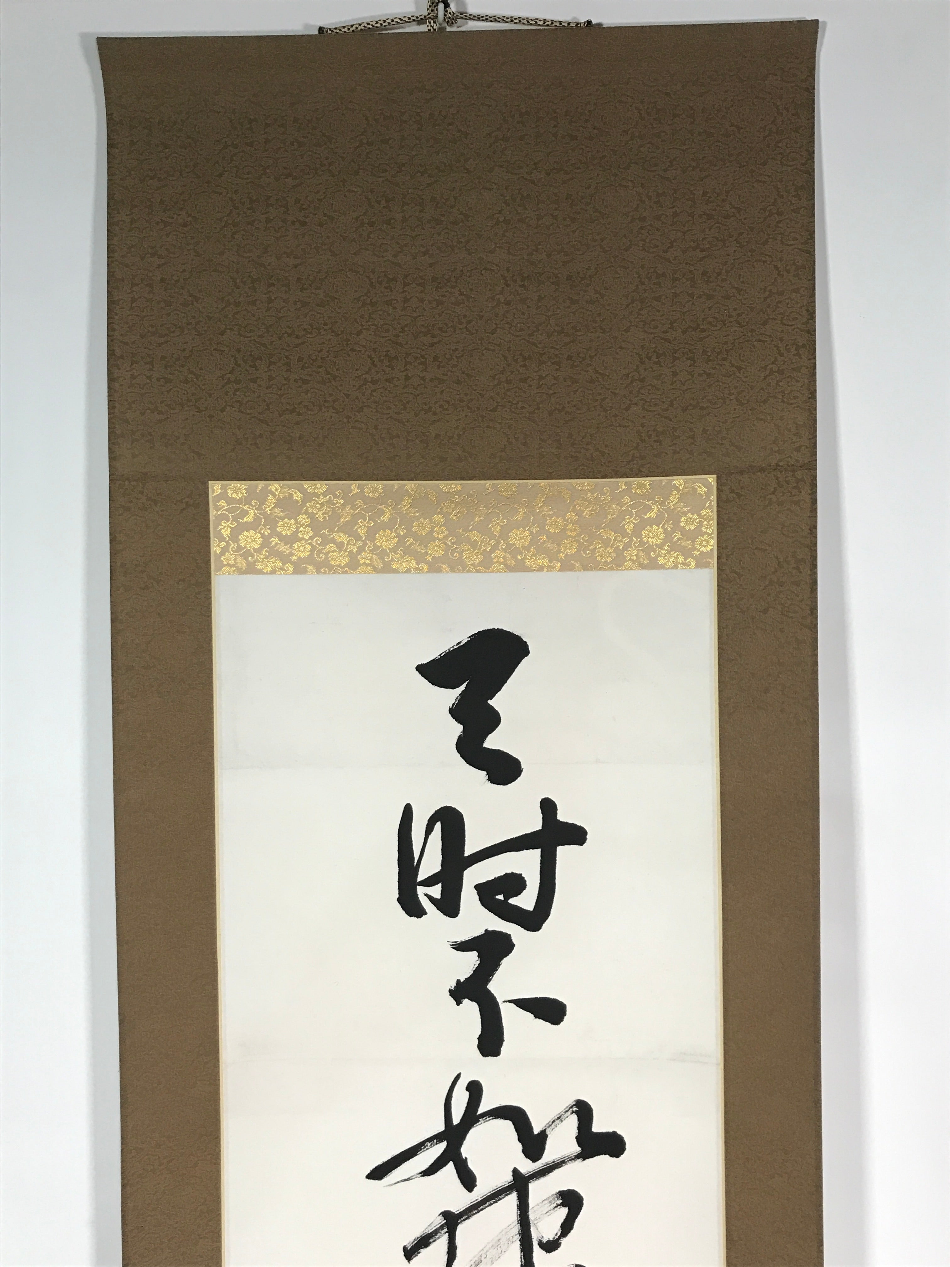 Japanese Hanging Scroll Vtg Kakejiku Mencius Chinese Proverb Calligraphy KJ51