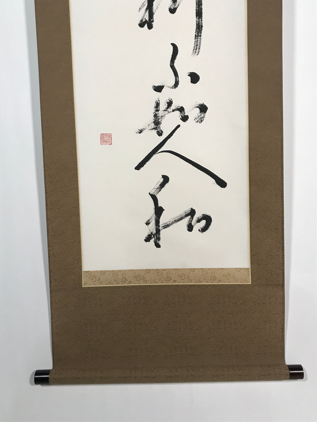 Japanese Hanging Scroll Vtg Kakejiku Mencius Chinese Proverb Calligraphy KJ51
