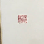 Japanese Hanging Scroll Vtg Kakejiku Mencius Chinese Proverb Calligraphy KJ51