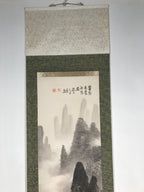 Japanese Hanging Scroll Vtg Kakejiku Mountain River Boat Sansui Landscape KJ47