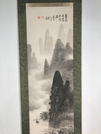 Japanese Hanging Scroll Vtg Kakejiku Mountain River Boat Sansui Landscape KJ47