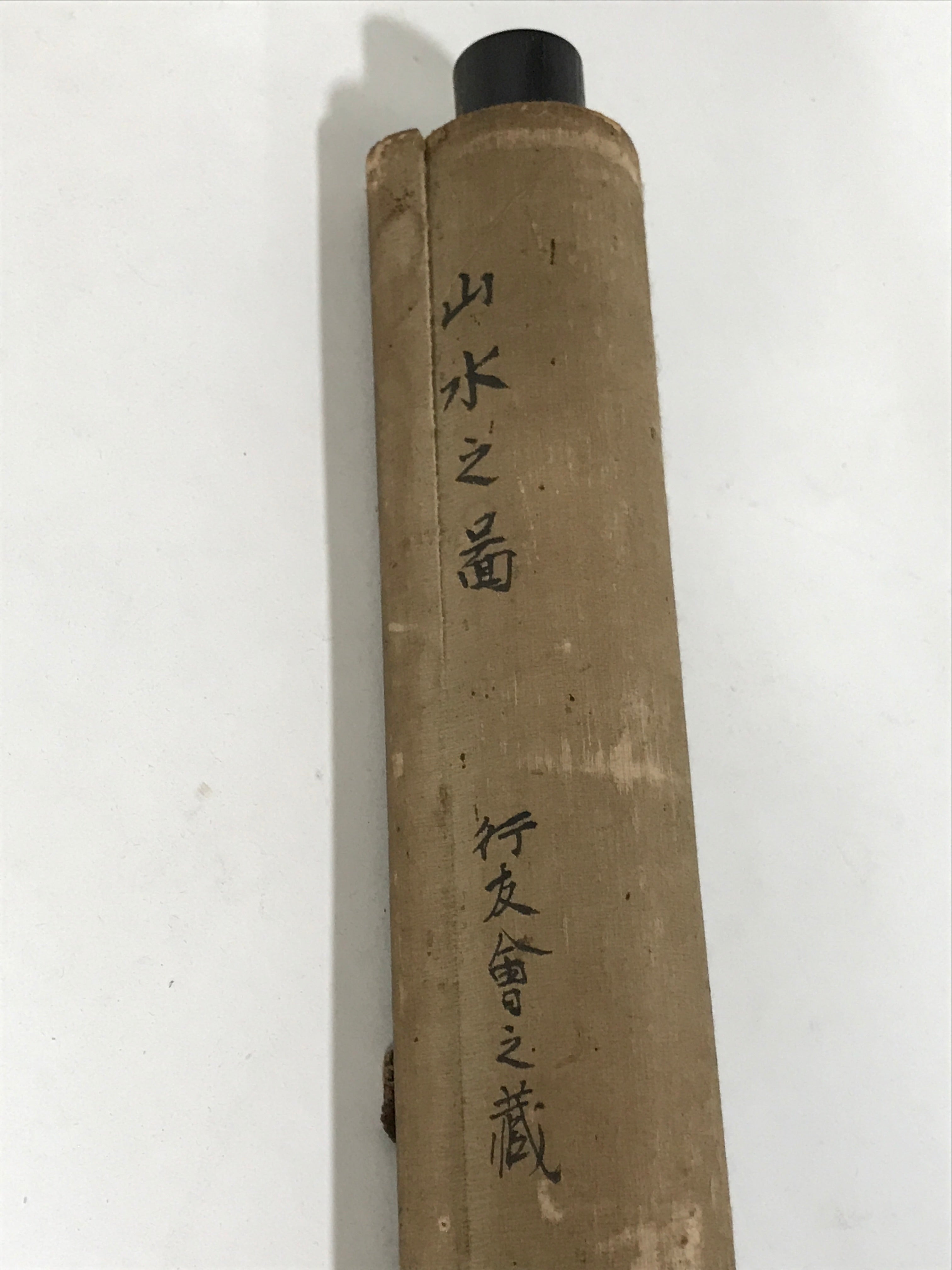 Japanese Hanging Scroll Vtg Kakejiku Mountain River Sansui Landscape Ink KJ87