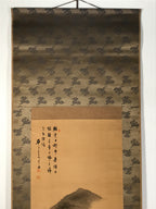 Japanese Hanging Scroll Vtg Kakejiku Mountain River Sansui Landscape Ink KJ87