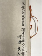 Japanese Hanging Scroll Vtg Kakejiku Mountains River Sansui Landscape Black KJ44