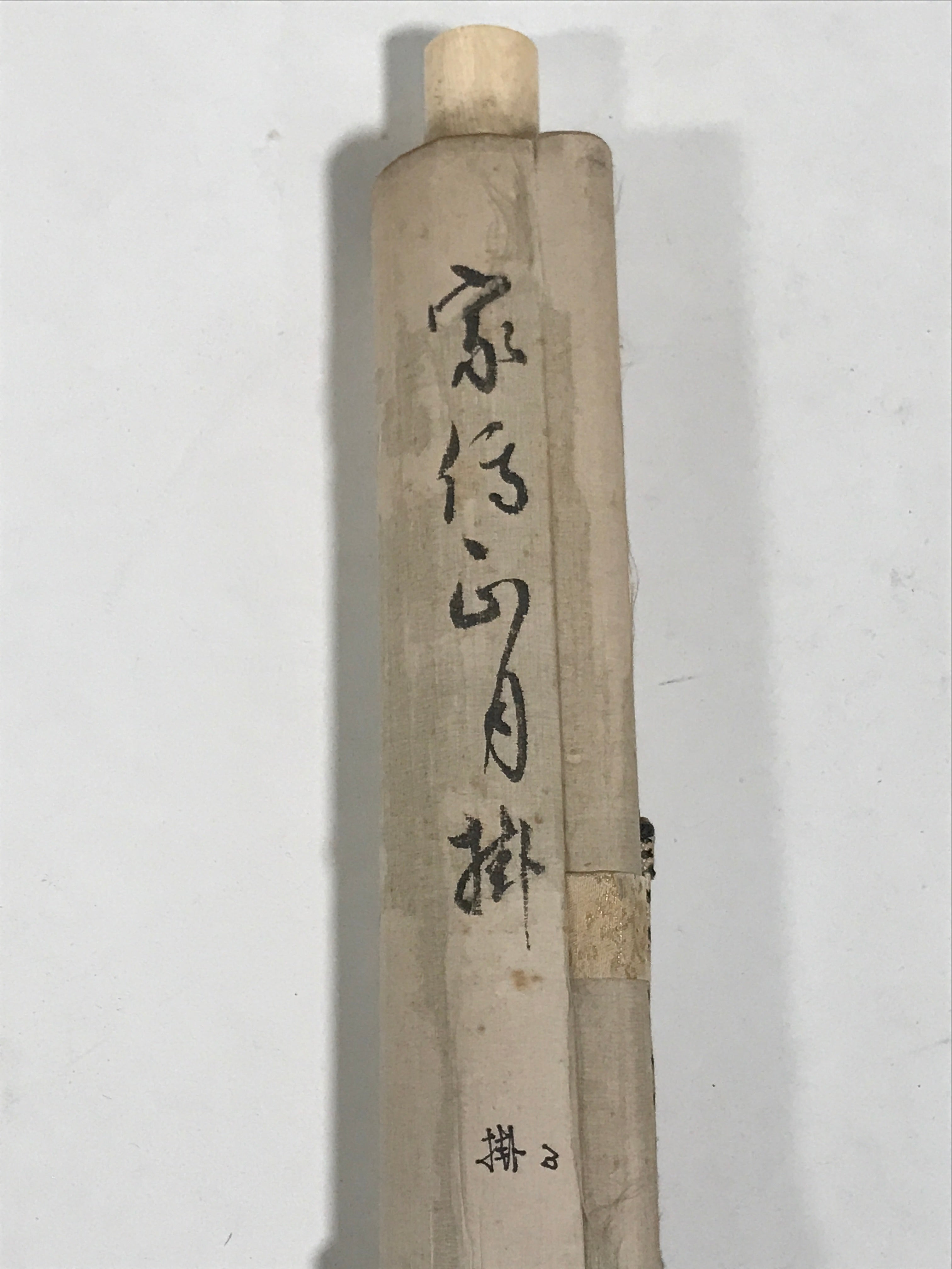 Japanese Hanging Scroll Vtg Kakejiku Old Man Tenjin Portrait Plum Ink Color KJ74