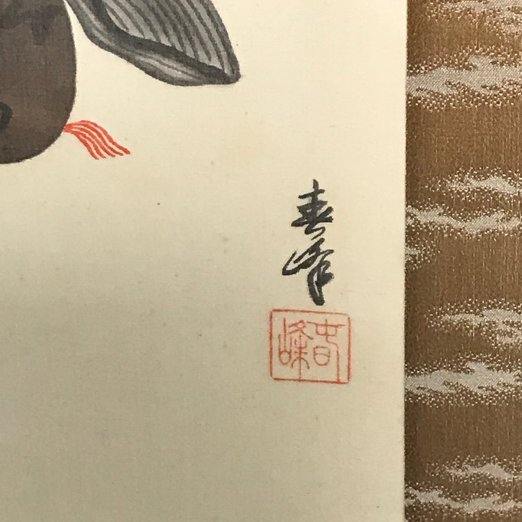 Japanese Hanging Scroll Vtg Kakejiku Portrait Man Sitting Kimono Medals KJ58