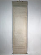 Japanese Hanging Scroll Vtg Kakejiku Portrait Man Sitting Kimono Medals KJ58