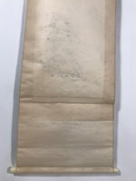 Japanese Hanging Scroll Vtg Kakejiku Red Bamboo Black Kanji Calligraphy KJ68