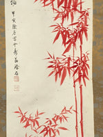 Japanese Hanging Scroll Vtg Kakejiku Red Bamboo Black Kanji Calligraphy KJ68