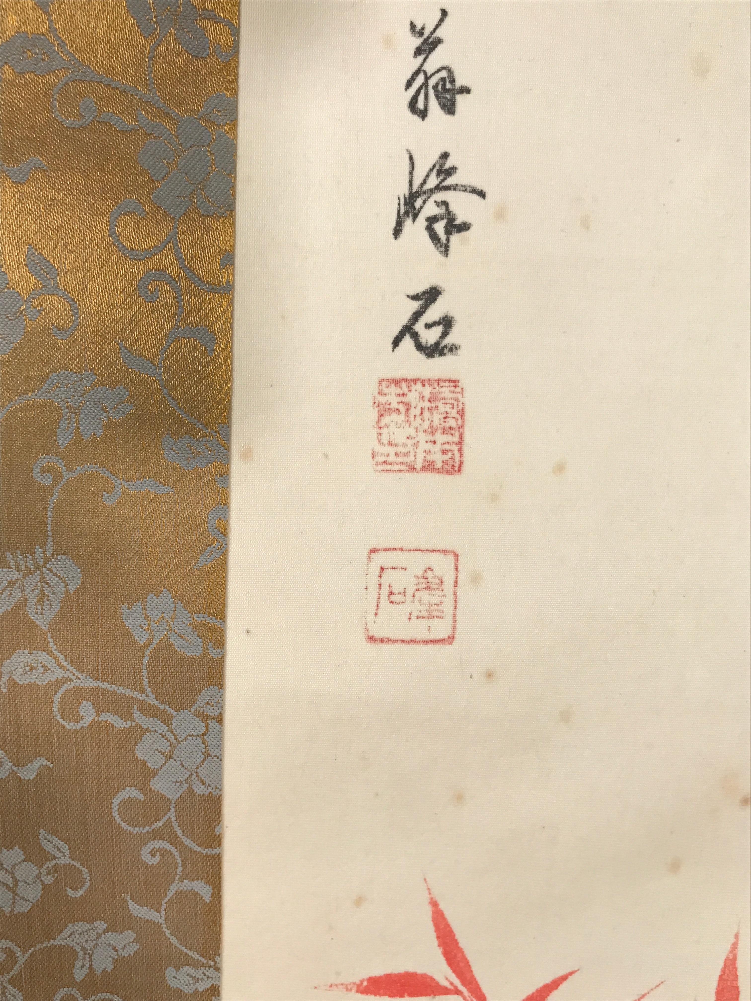 Japanese Hanging Scroll Vtg Kakejiku Red Bamboo Black Kanji Calligraphy KJ68