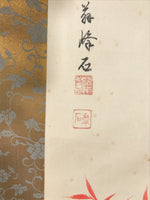 Japanese Hanging Scroll Vtg Kakejiku Red Bamboo Black Kanji Calligraphy KJ68