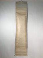 Japanese Hanging Scroll Vtg Kakejiku Red Bamboo Black Kanji Calligraphy KJ68