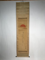 Japanese Hanging Scroll Vtg Kakejiku Red Rising Sun Calligraphy Poem Black KJ48