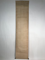 Japanese Hanging Scroll Vtg Kakejiku Red Rising Sun Calligraphy Poem Black KJ48