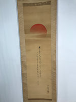 Japanese Hanging Scroll Vtg Kakejiku Red Rising Sun Calligraphy Poem Black KJ48