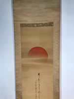 Japanese Hanging Scroll Vtg Kakejiku Red Rising Sun Calligraphy Poem Black KJ48