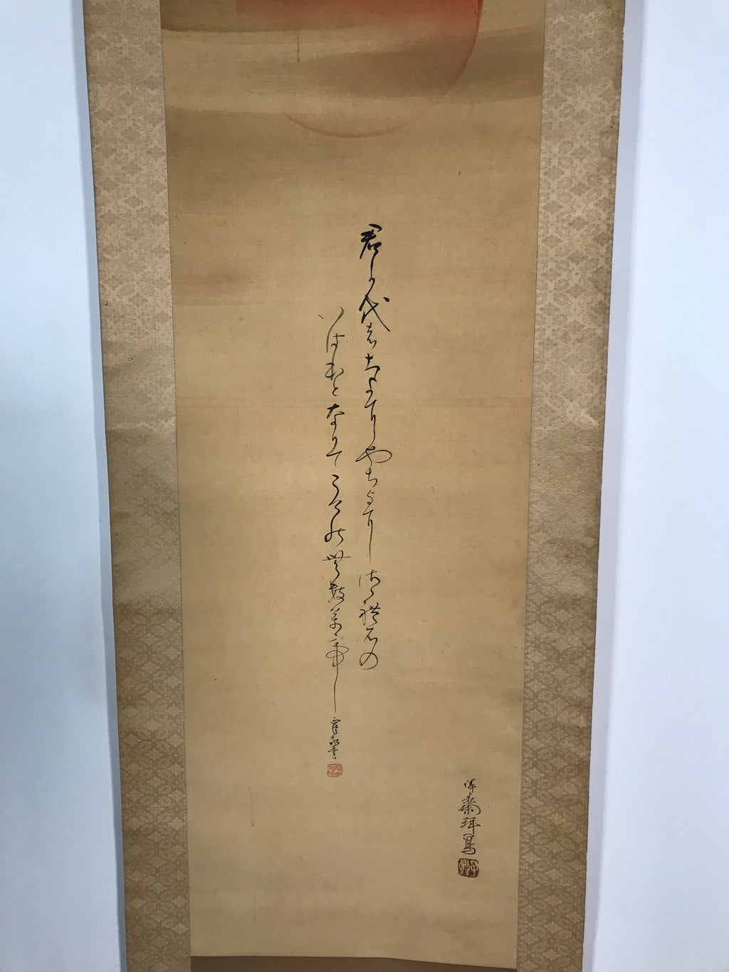 Japanese Hanging Scroll Vtg Kakejiku Red Rising Sun Calligraphy Poem Black KJ48