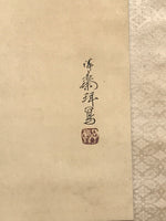 Japanese Hanging Scroll Vtg Kakejiku Red Rising Sun Calligraphy Poem Black KJ48