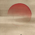 Japanese Hanging Scroll Vtg Kakejiku Red Rising Sun Calligraphy Poem Black KJ48