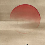 Japanese Hanging Scroll Vtg Kakejiku Red Rising Sun Calligraphy Poem Black KJ48