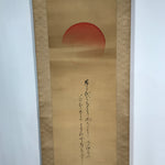 Japanese Hanging Scroll Vtg Kakejiku Red Rising Sun Calligraphy Poem Black KJ48
