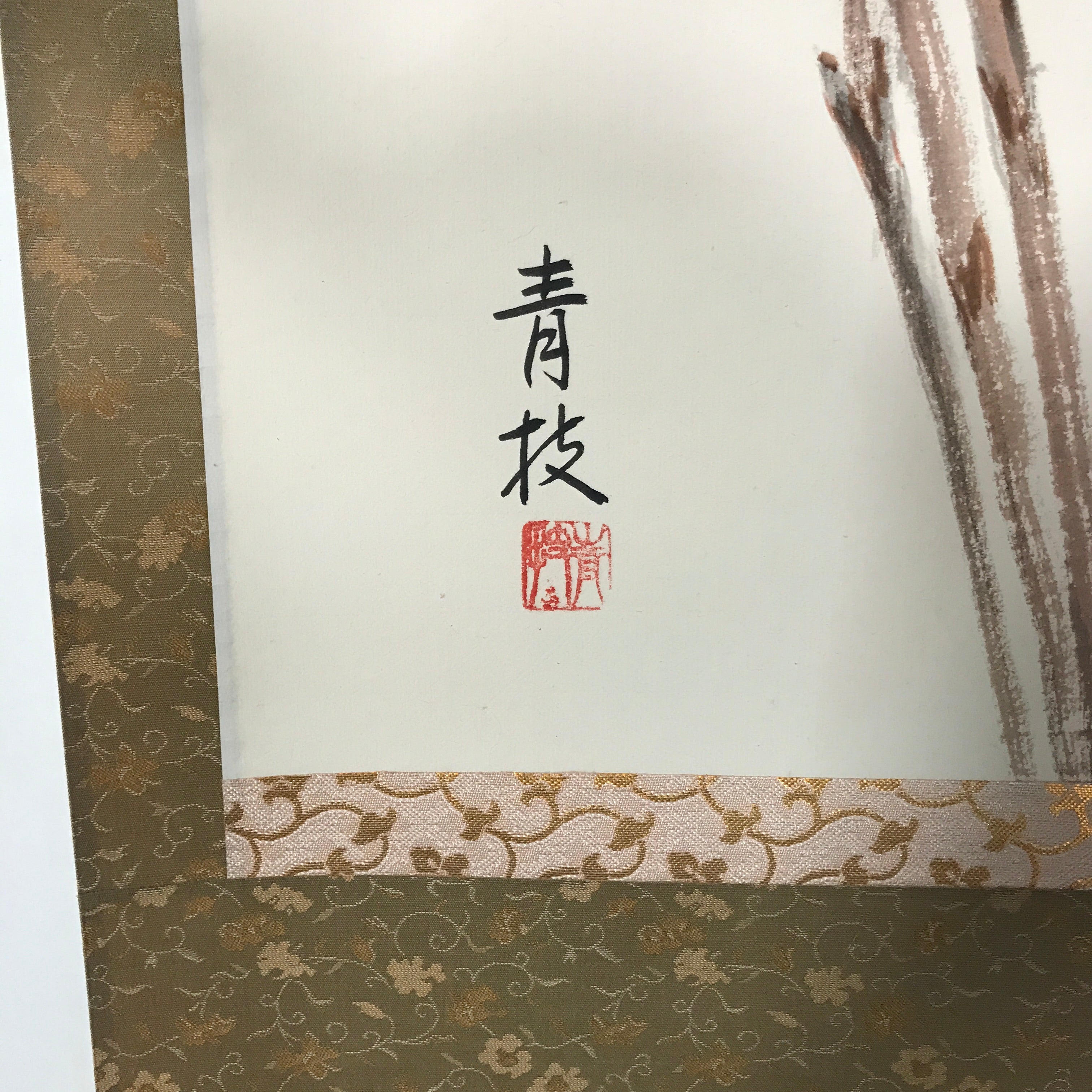 Japanese Hanging Scroll Vtg Kakejiku Sacred Bamboo Nanten Winter Red Plants KJ67