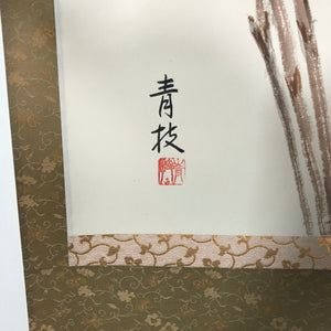 Japanese Hanging Scroll Vtg Kakejiku Sacred Bamboo Nanten Winter