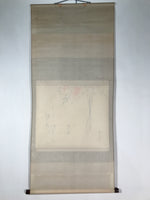 Japanese Hanging Scroll Vtg Kakejiku Sacred Bamboo Nanten Winter Red Plants KJ67