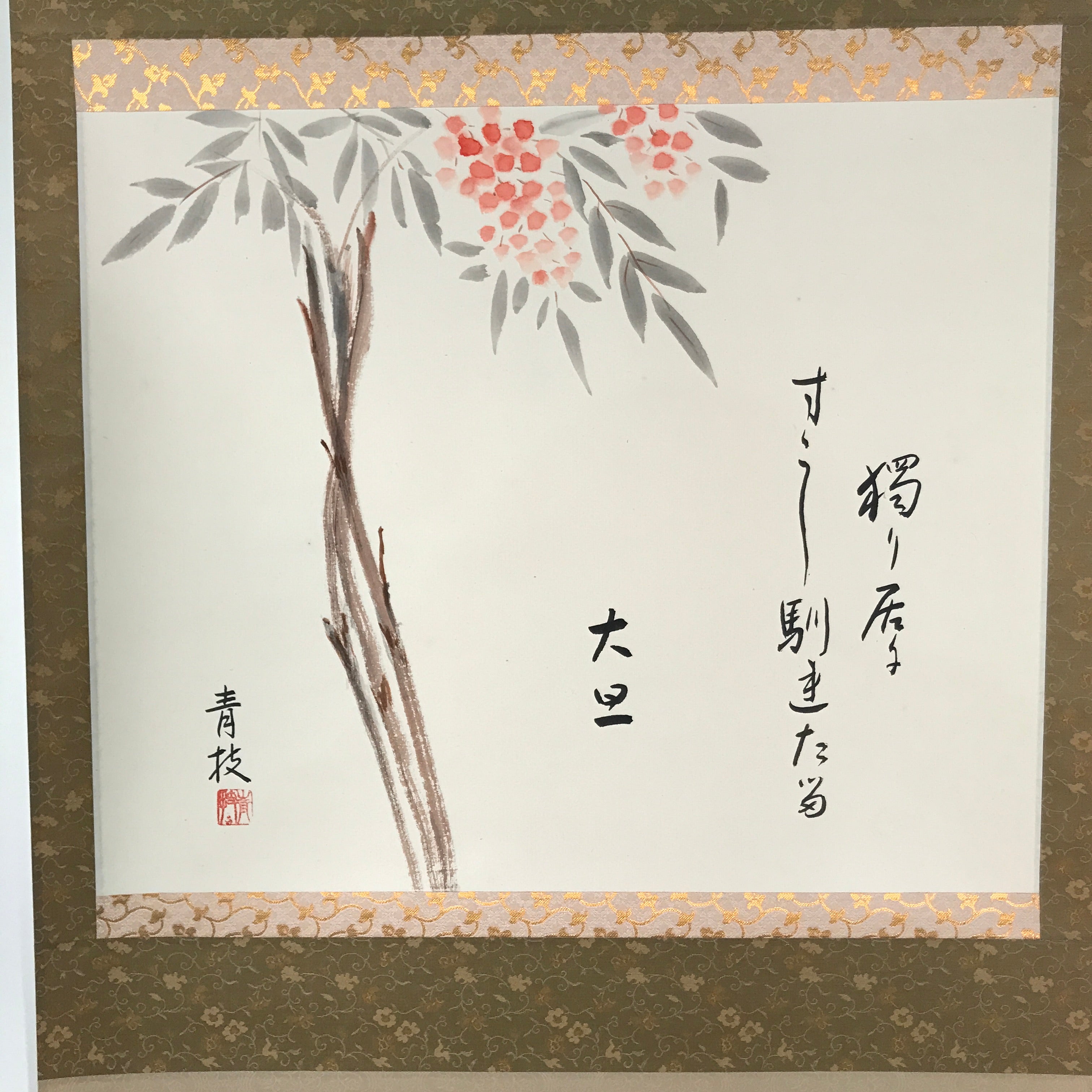 Japanese Hanging Scroll Vtg Kakejiku Sacred Bamboo Nanten Winter Red Plants KJ67