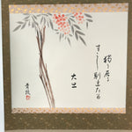 Japanese Hanging Scroll Vtg Kakejiku Sacred Bamboo Nanten Winter Red Plants KJ67