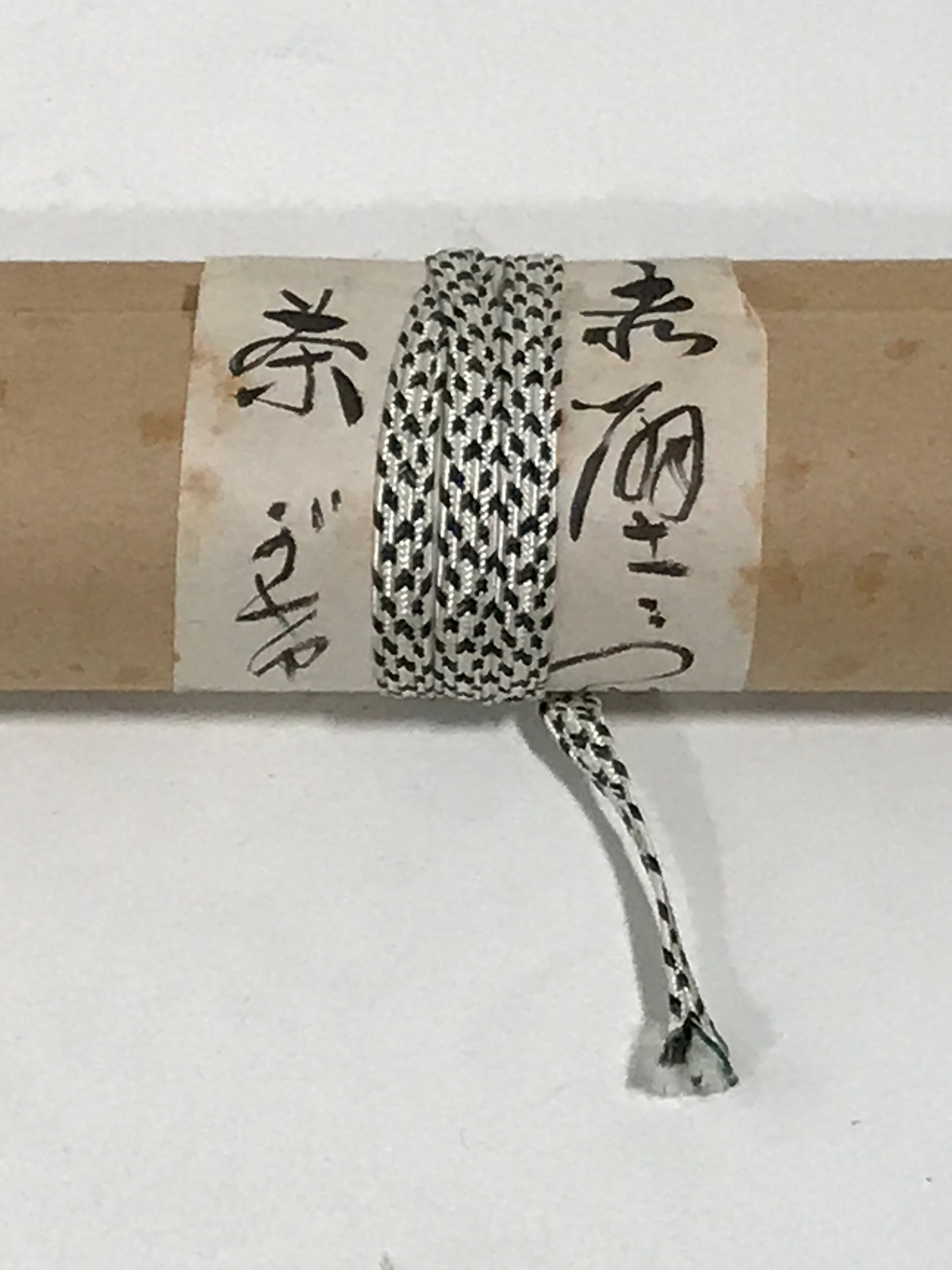 Japanese Hanging Scroll Vtg Kakejiku Sosho Cursive Calligraphy Poem Black KJ107