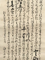 Japanese Hanging Scroll Vtg Kakejiku Sosho Cursive Calligraphy Poem Black KJ107