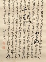 Japanese Hanging Scroll Vtg Kakejiku Sosho Cursive Calligraphy Poem Black KJ107