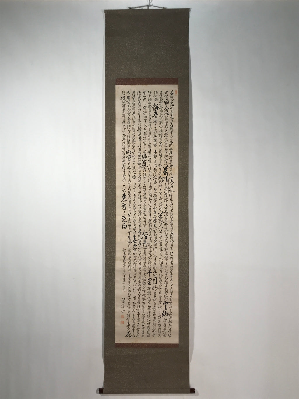 Japanese Hanging Scroll Vtg Kakejiku Sosho Cursive Calligraphy Poem Black KJ107