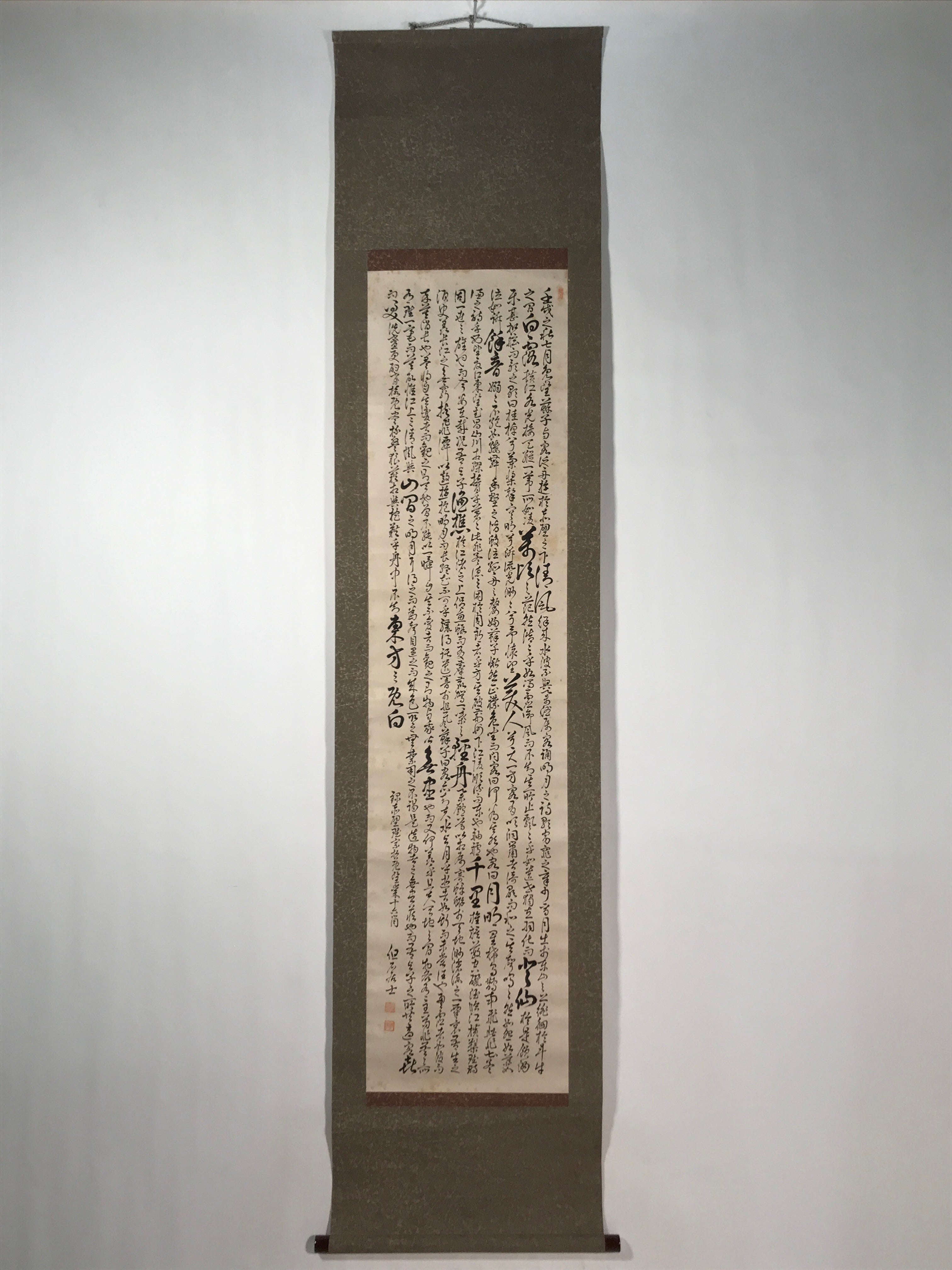 Japanese Hanging Scroll Vtg Kakejiku Sosho Cursive Calligraphy Poem Black KJ107