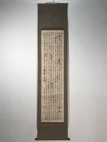 Japanese Hanging Scroll Vtg Kakejiku Sosho Cursive Calligraphy Poem Black KJ107