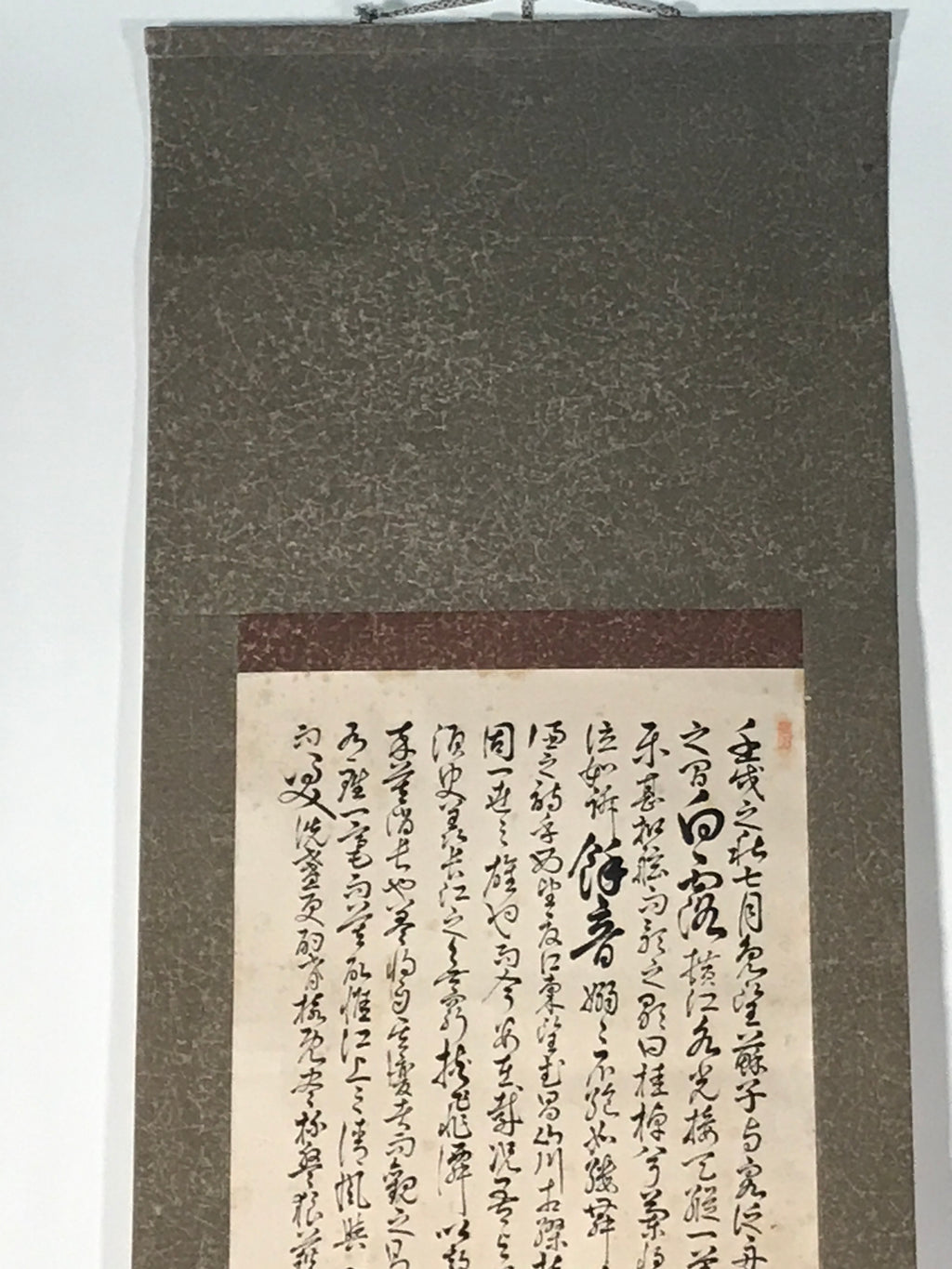 Japanese Hanging Scroll Vtg Kakejiku Sosho Cursive Calligraphy Poem Black KJ107