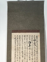 Japanese Hanging Scroll Vtg Kakejiku Sosho Cursive Calligraphy Poem Black KJ107
