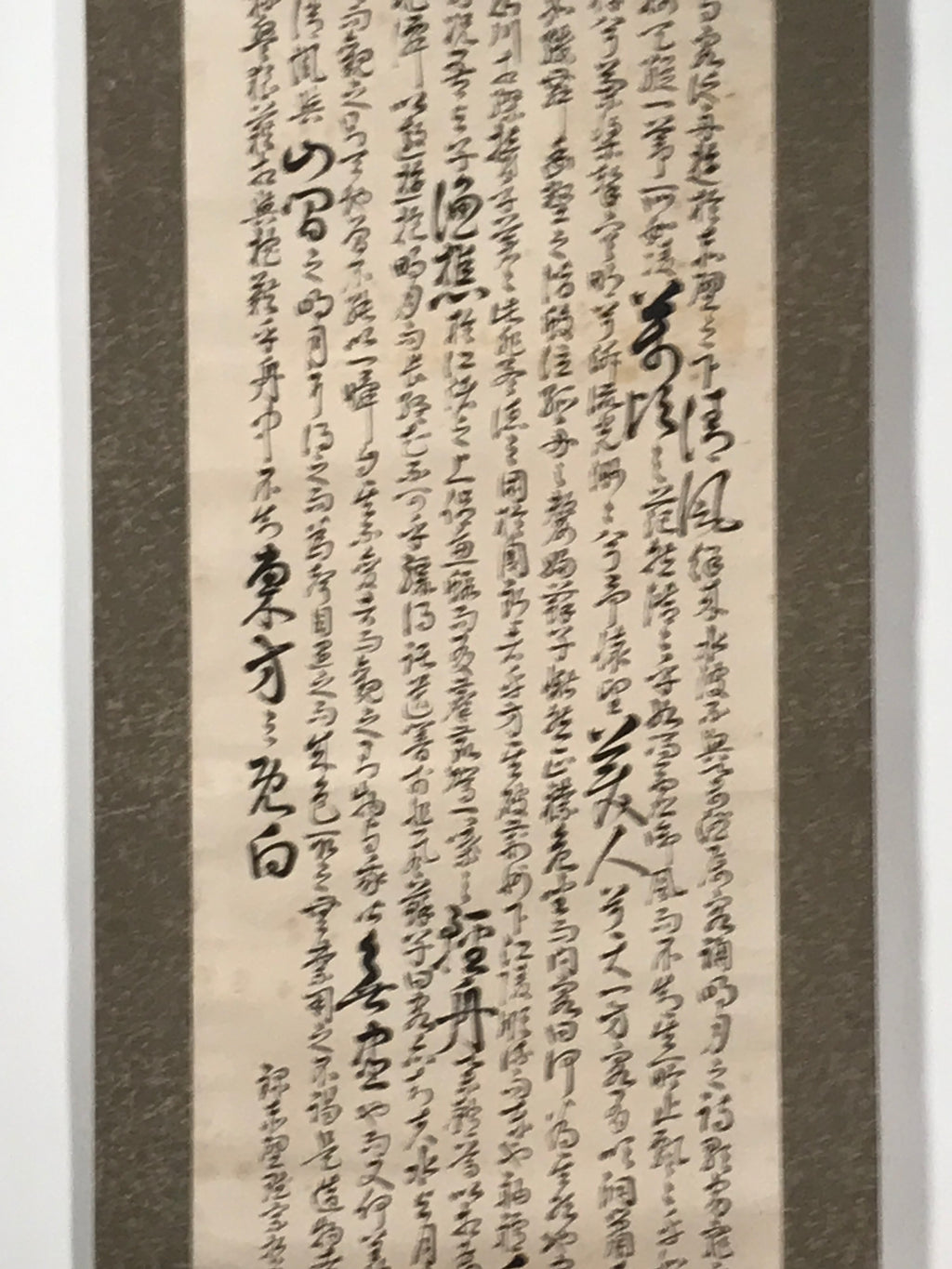 Japanese Hanging Scroll Vtg Kakejiku Sosho Cursive Calligraphy Poem Black KJ107
