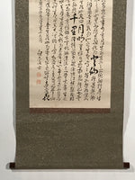 Japanese Hanging Scroll Vtg Kakejiku Sosho Cursive Calligraphy Poem Black KJ107