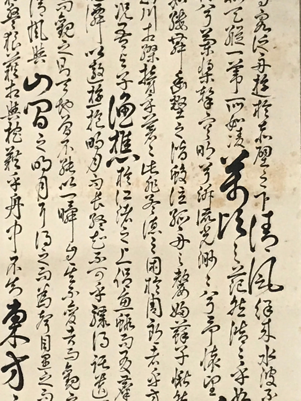 Japanese Hanging Scroll Vtg Kakejiku Sosho Cursive Calligraphy Poem Black KJ107