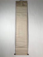Japanese Hanging Scroll Vtg Kakejiku Sosho Loose Calligraphy Poem Black KJ72