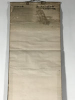 Japanese Hanging Scroll Vtg Kakejiku Sosho Loose Calligraphy Poem Black KJ72