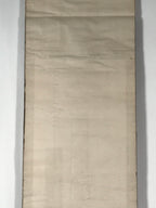Japanese Hanging Scroll Vtg Kakejiku Sosho Loose Calligraphy Poem Black KJ72