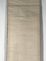 Japanese Hanging Scroll Vtg Kakejiku Sosho Loose Calligraphy Poem Black KJ72