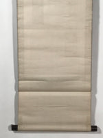 Japanese Hanging Scroll Vtg Kakejiku Sosho Loose Calligraphy Poem Black KJ72